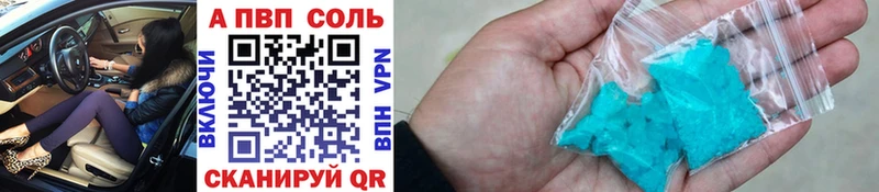Альфа ПВП СК  наркотики  сайты даркнета наркотические препараты  Шахунья 
