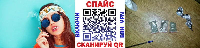 Бутират бутандиол блэк спрут как войти Шахунья