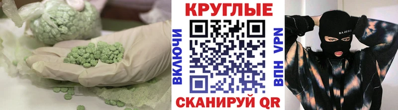 ЭКСТАЗИ XTC  Шахунья 