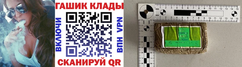 площадка какой сайт  Шахунья  ГАШ Premium 