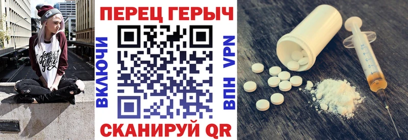 ГЕРОИН афганец  Шахунья 