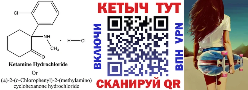 наркотики  Шахунья  КЕТАМИН VHQ 