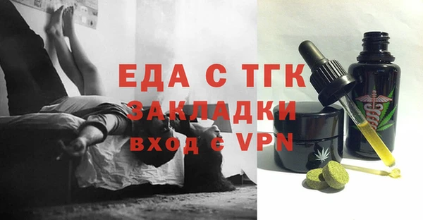эйфоретик Переславль-Залесский