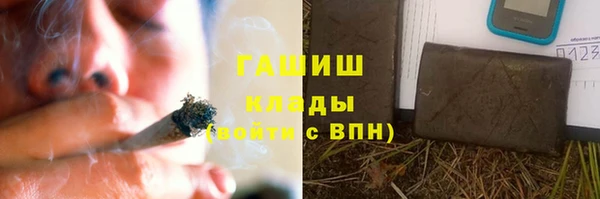 эйфоретик Переславль-Залесский