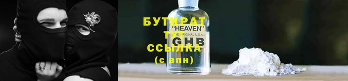 эйфоретик Переславль-Залесский