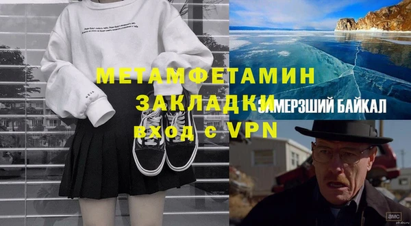 крисы Пересвет