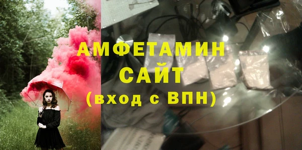 эйфоретик Переславль-Залесский