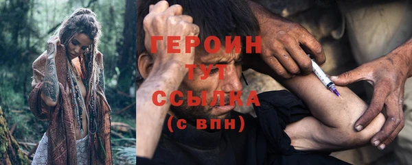 эйфоретик Переславль-Залесский
