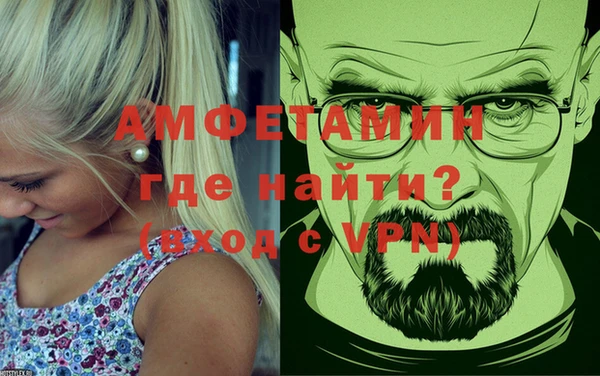 эйфоретик Переславль-Залесский