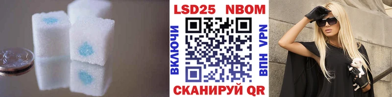 LSD-25 экстази кислота ссылка на мегу зеркало сайты даркнета наркотические препараты Шахунья