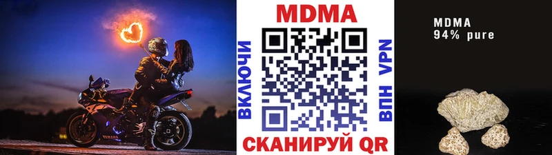 MDMA молли  купить наркотики сайты  Шахунья 