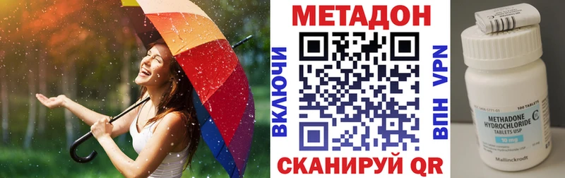 МЕТАДОН мёд  сколько стоит  Шахунья 