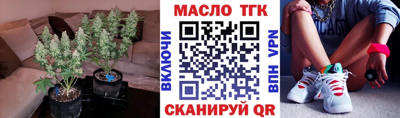 Дистиллят ТГК вейп с тгк купить наркотики сайты KRAKEN сайт Шахунья