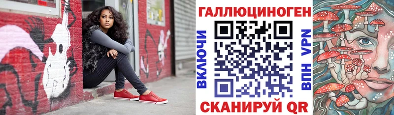 хочу наркоту  Шахунья  Псилоцибиновые грибы прущие грибы 